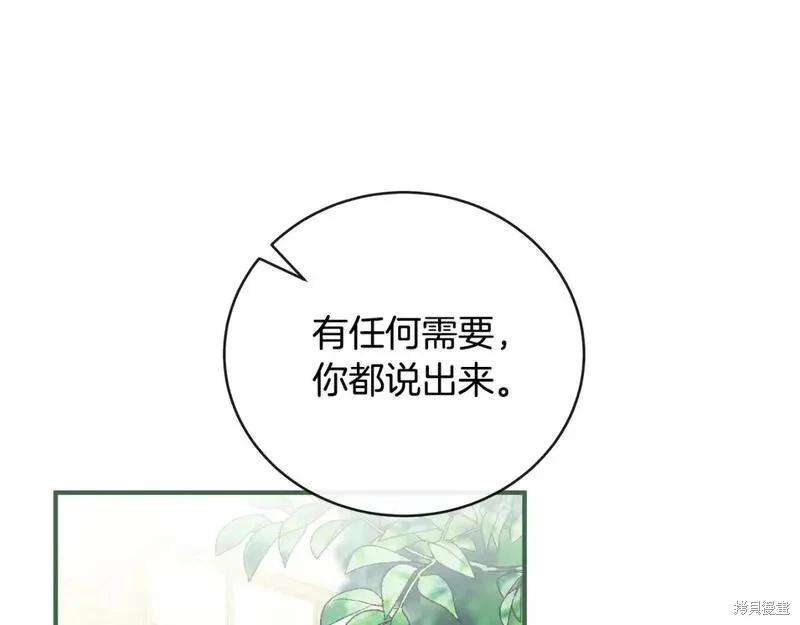 第155话27