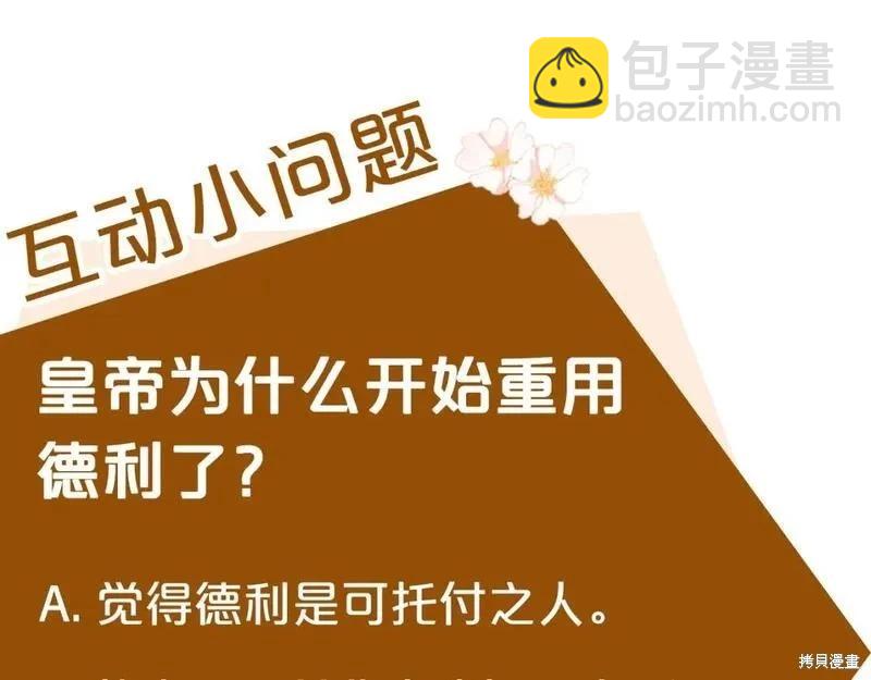 第155话270