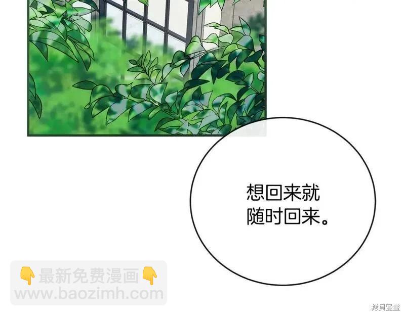 第155话29