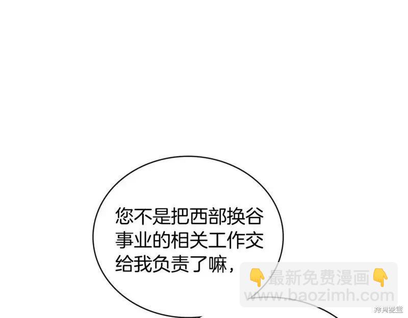 第155话3