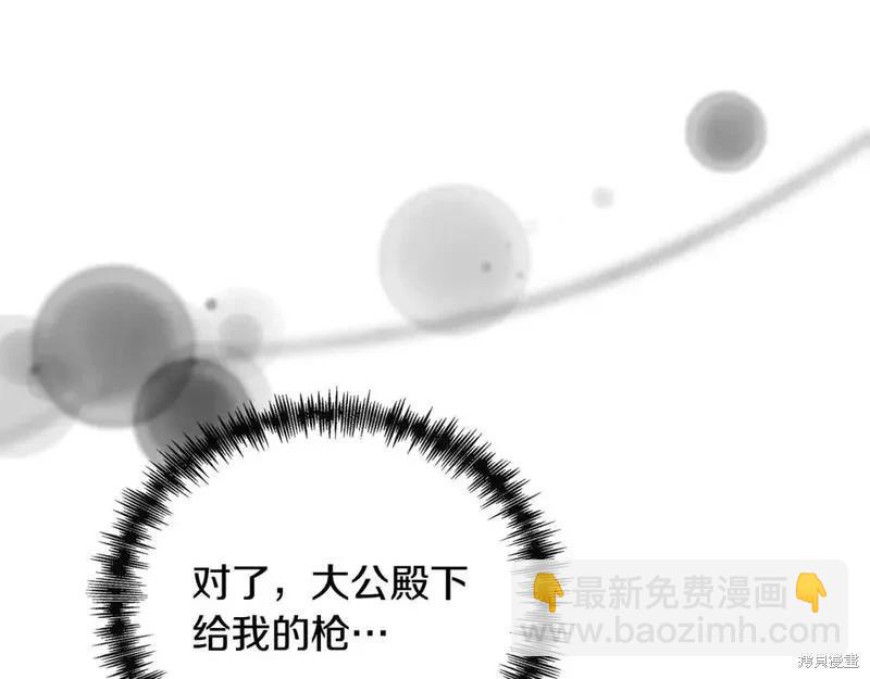 第155话30