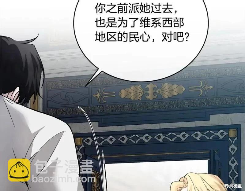 第155话37