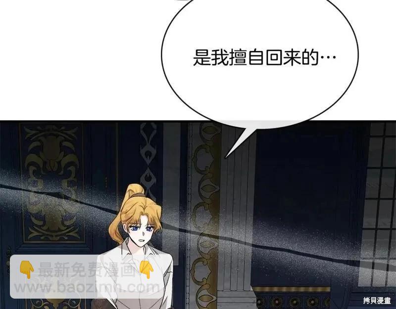 第155话4