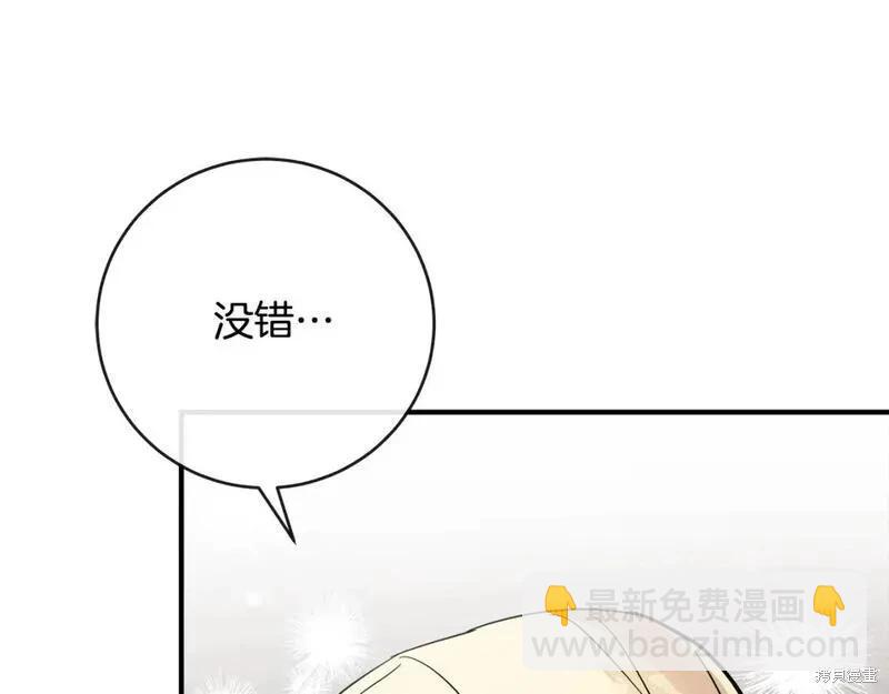 第155话40