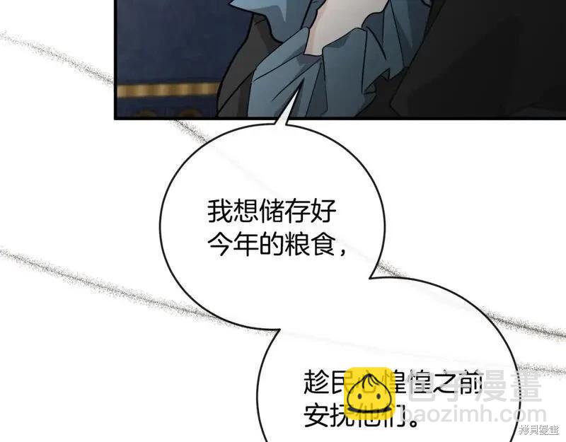 第155话42
