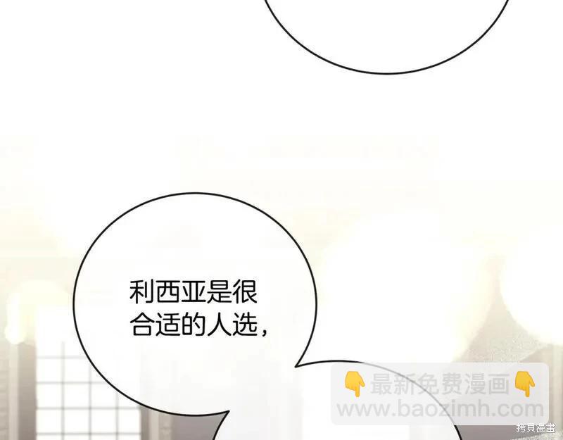 第155话43