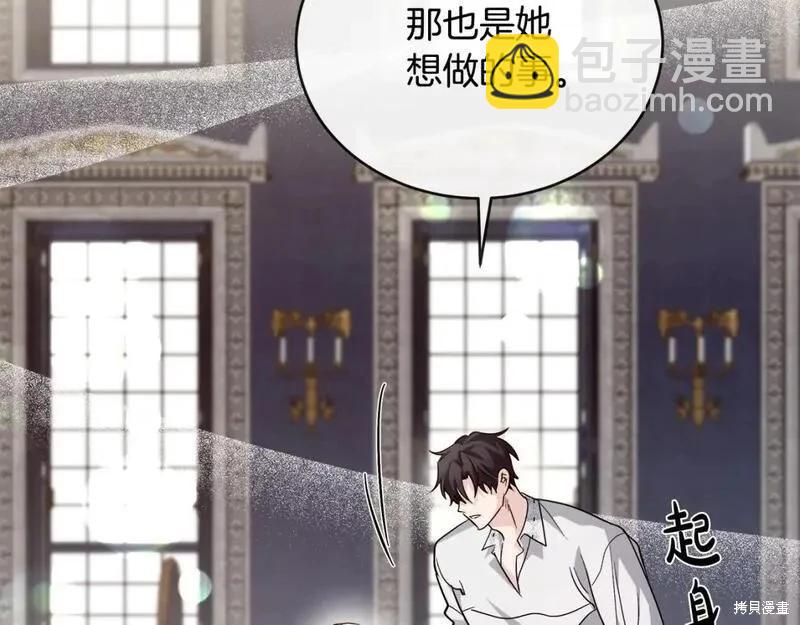 第155话44