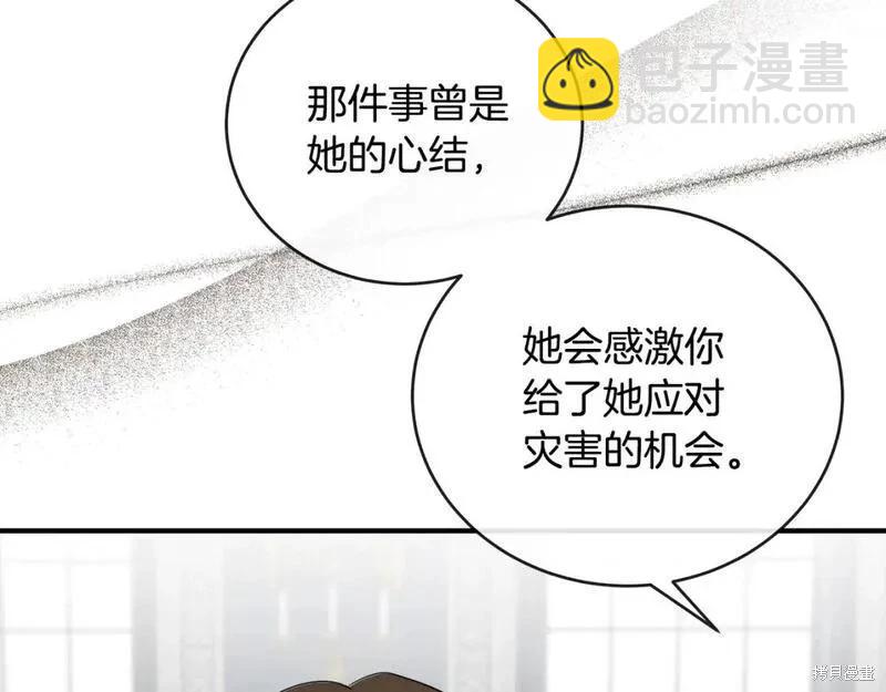第155话47