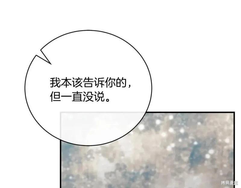 第155话56