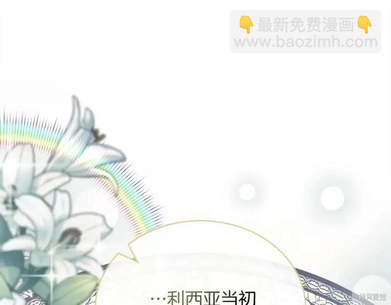 第155话59