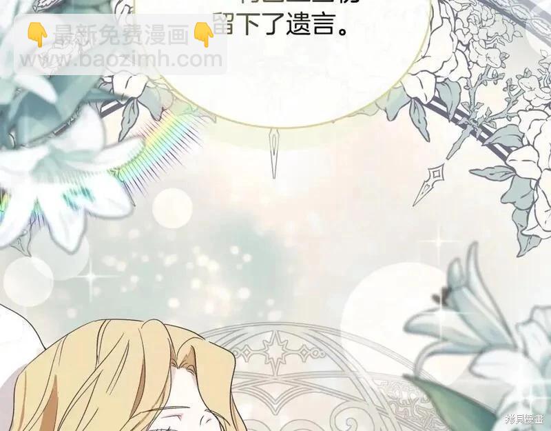 第155话60