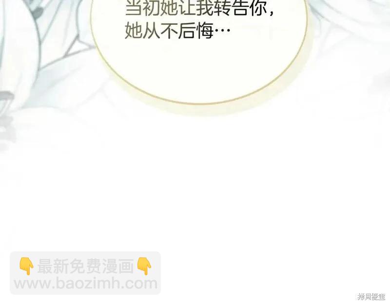 第155话63