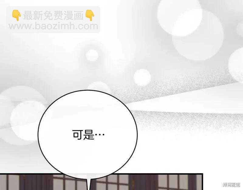 第155话67