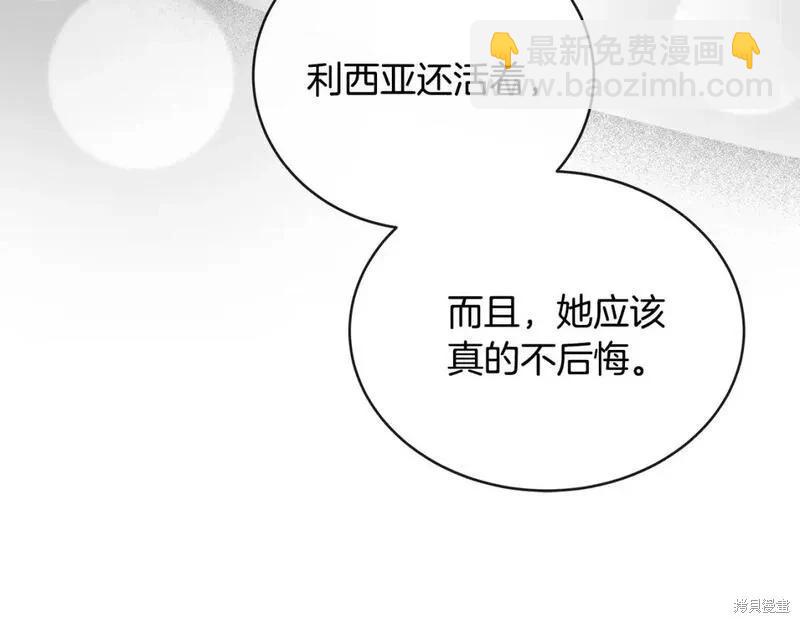 第155话70