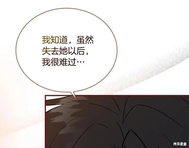 第155话71