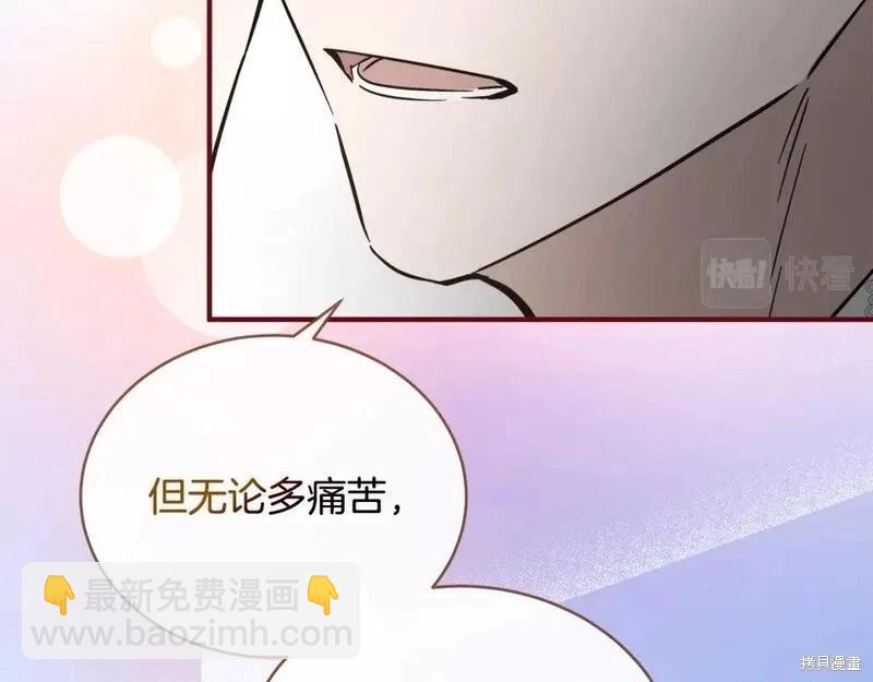 第155话73