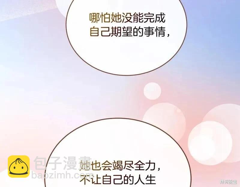 第155话74