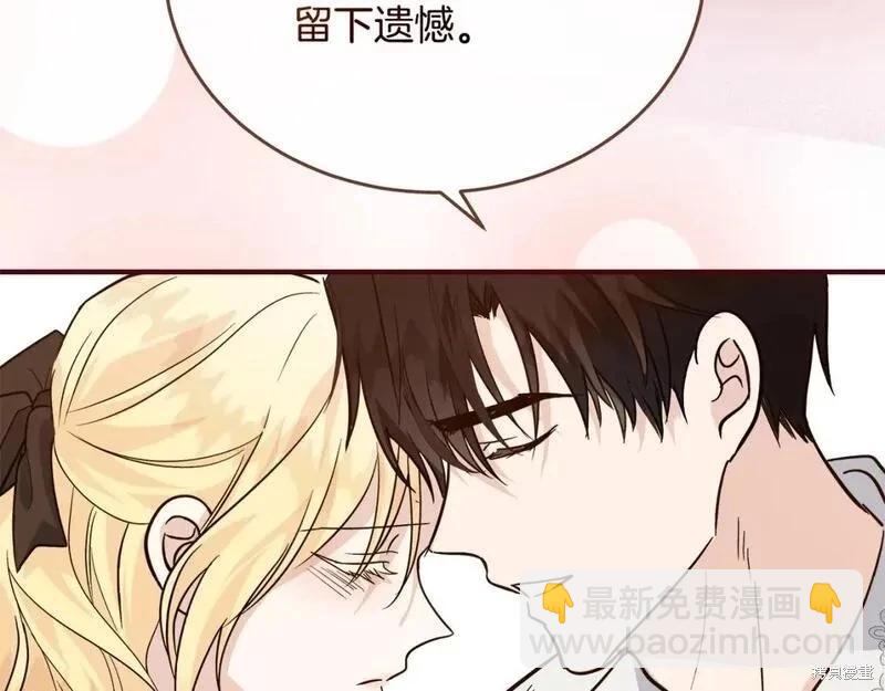 第155话75