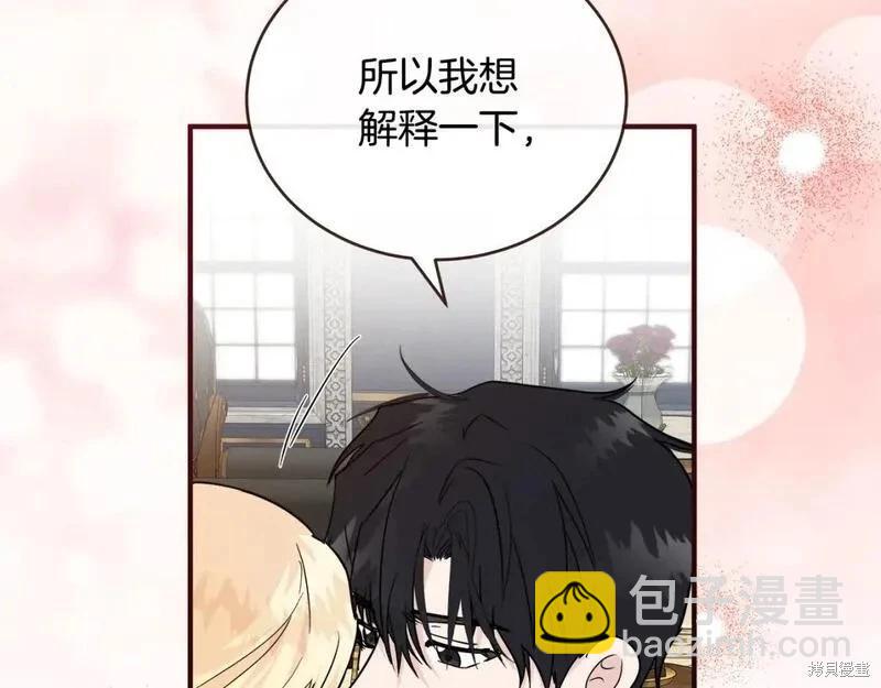 第155话78
