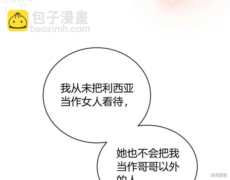 第155话80