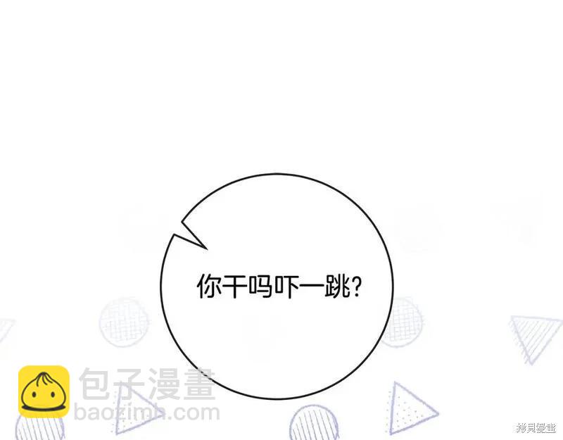 第155话84