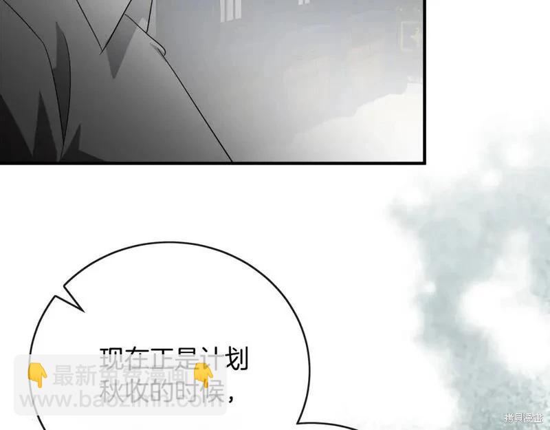 第155话9