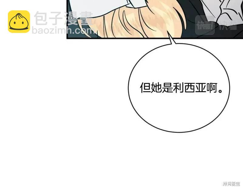 第155话90
