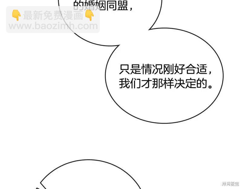 第155话93