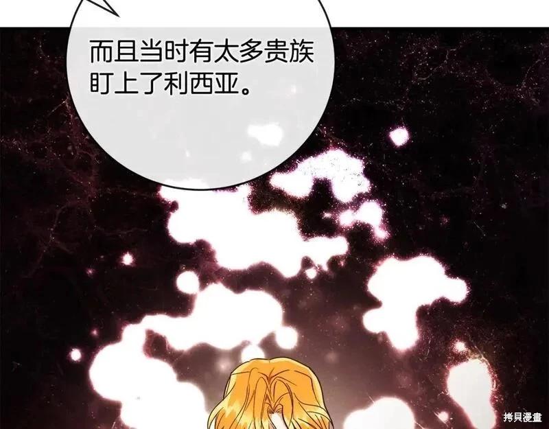 第155话94