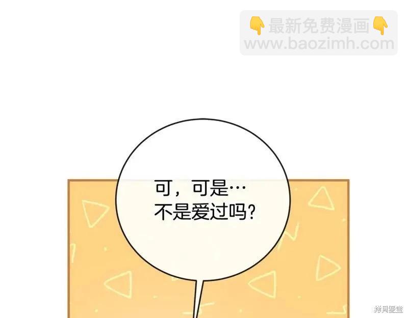 第155话97