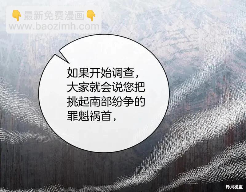 第158话10