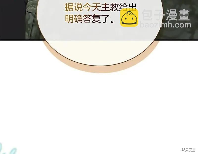 第158话105