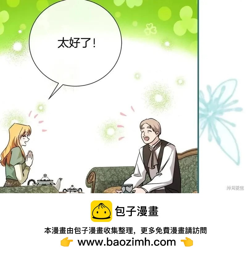 第158话107