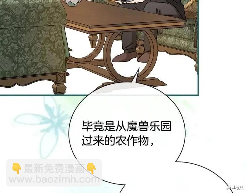 第158话108