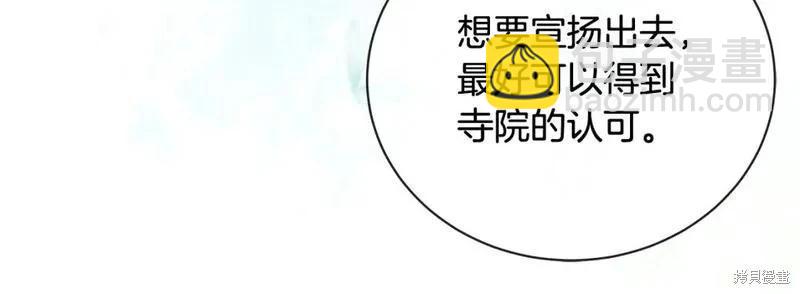 第158话109