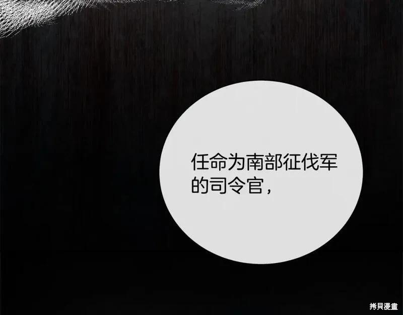 第158话11