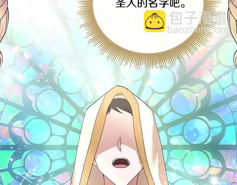 第158话111