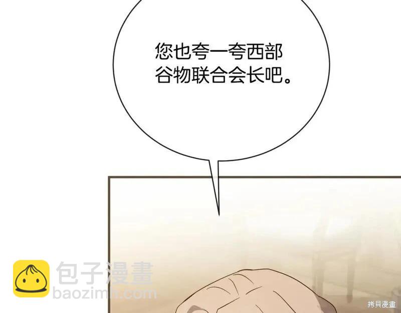 第158话118