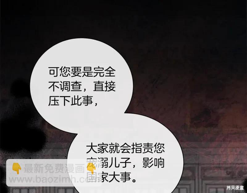 第158话12