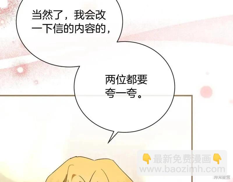 第158话121