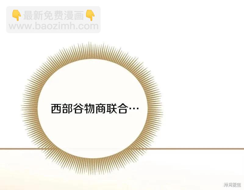 第158话124