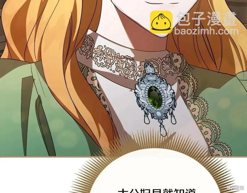 第158话126