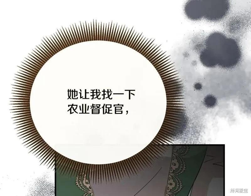 第158话128