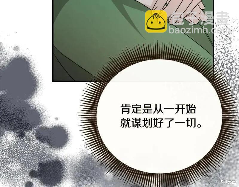 第158话130