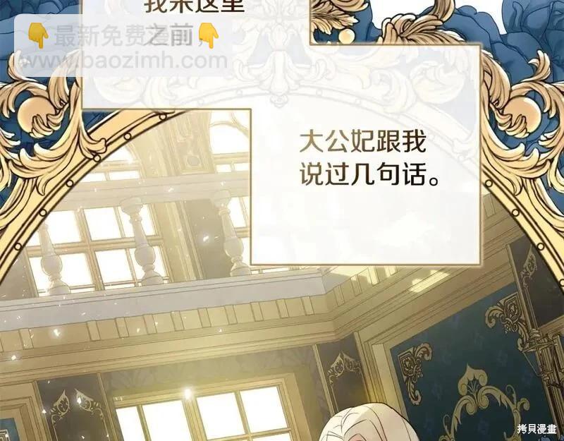 第158话132
