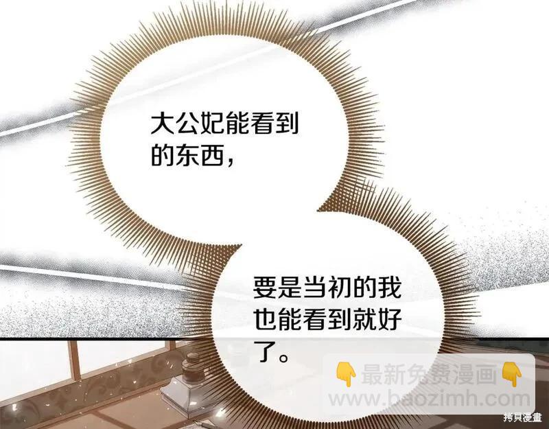 第158话141
