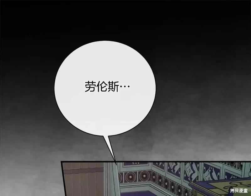 第158话15