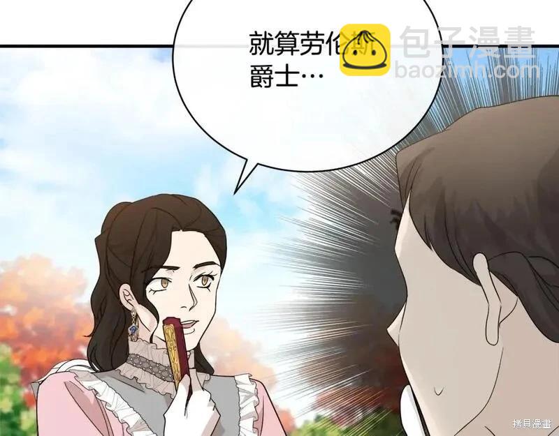 第158话169