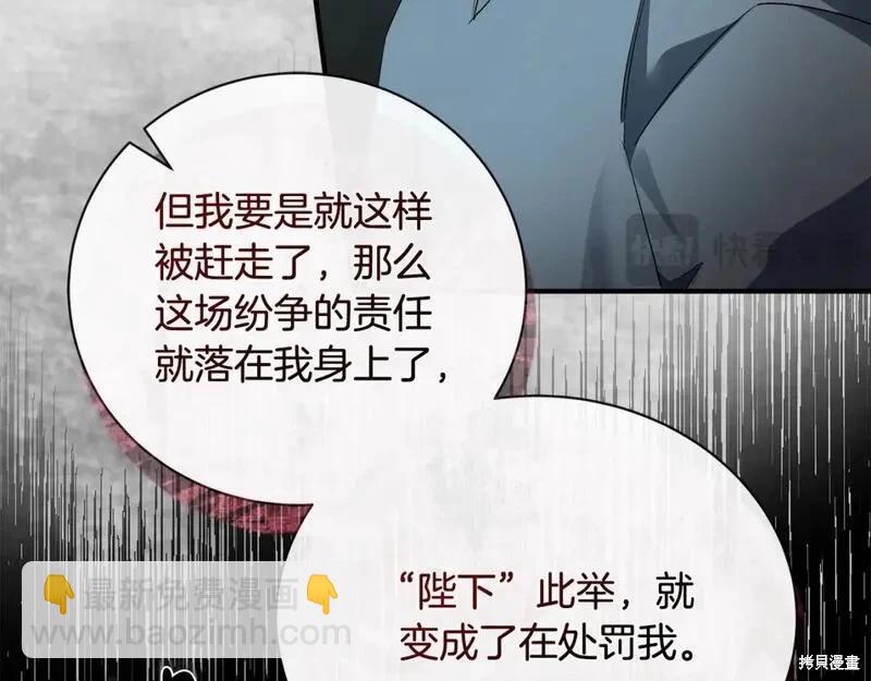 第158话17