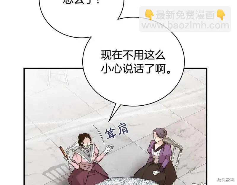 第158话172
